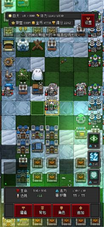 饥荒时代-游戏截图1