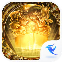 皇权霸业最新版