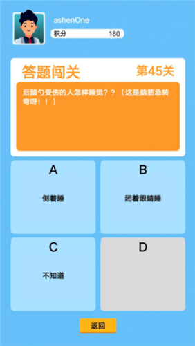 机甲救火英雄红包版游戏截图1