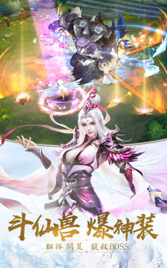 剑来降妖手游游戏截图2