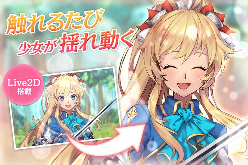 月亮公主from天使帝国中文版游戏截图5