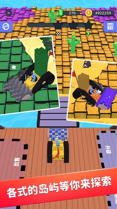 挖掘机我最强测试版游戏截图3