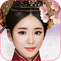 清宫一梦手游正式版