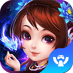 仙道屠魔手游官方版