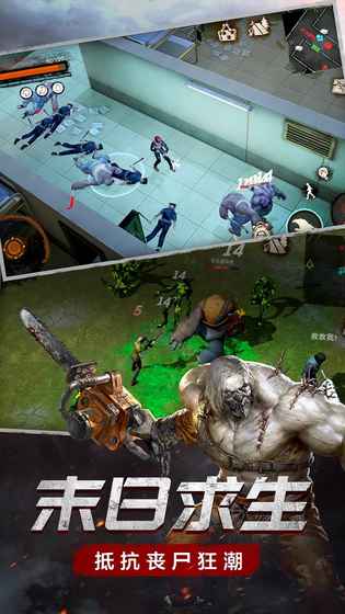 废土行动vivo版游戏截图2