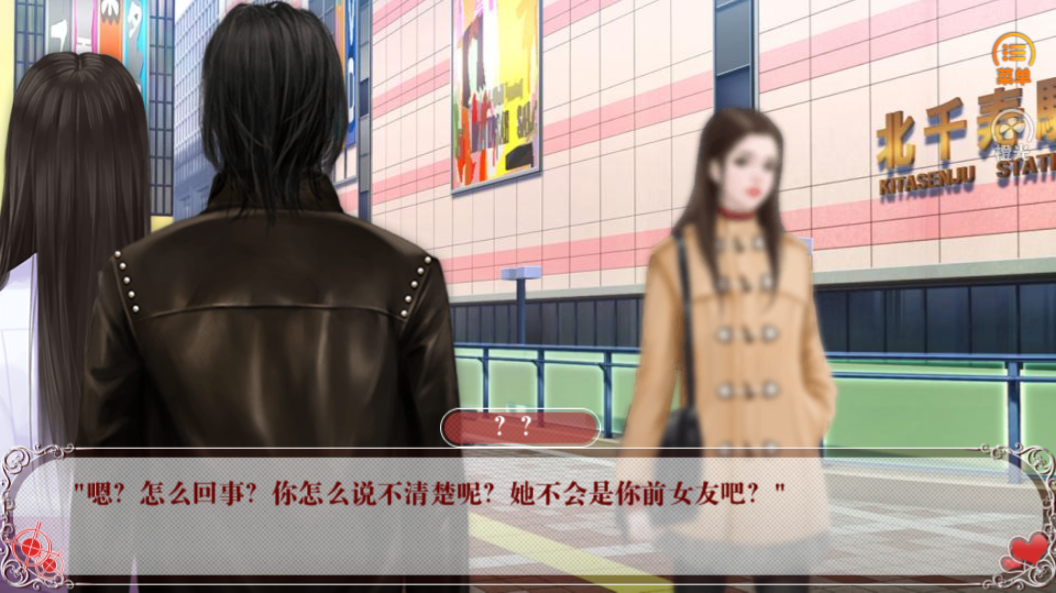 左手虐渣右手爱游戏截图3