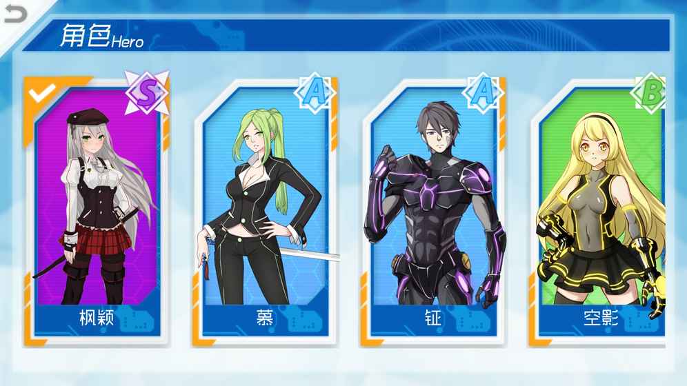 联萌激战手游正版游戏截图4