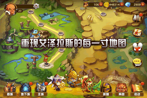 天天打魔兽手游(暂未上线)游戏截图1