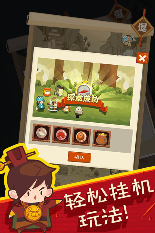 妖怪手帐互通服游戏截图5