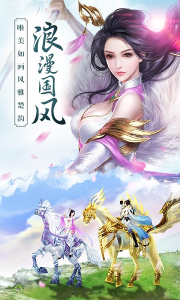 安锋版思美人手游游戏截图3