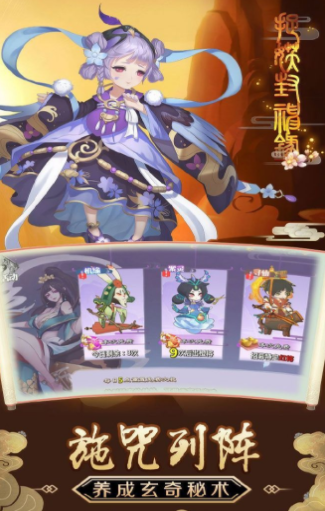 猫妖记游戏截图2