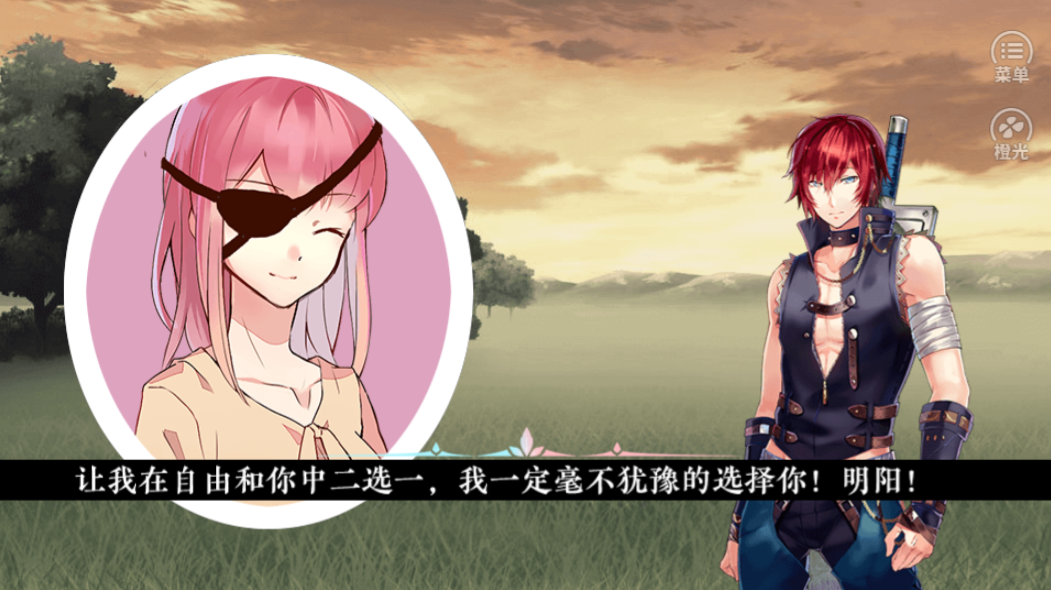 命运之日游戏截图4