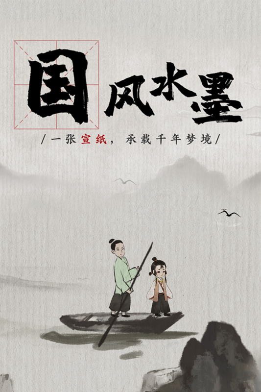 梦蝶安卓版-游戏截图5