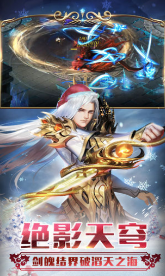 圣战之域-游戏截图4