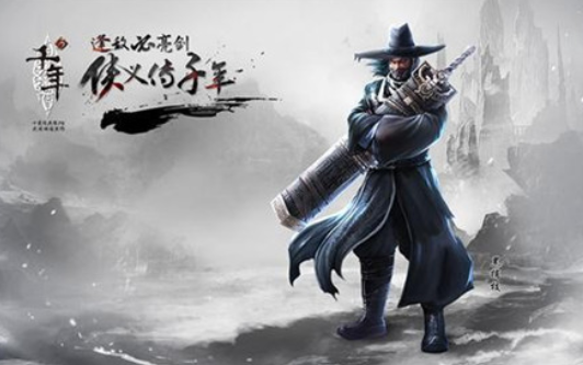 千年3-游戏截图3