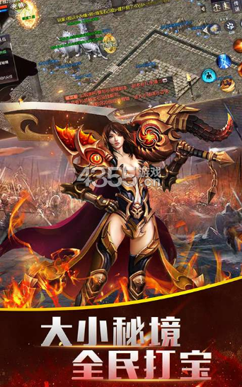 七彩杀神传奇-游戏截图3