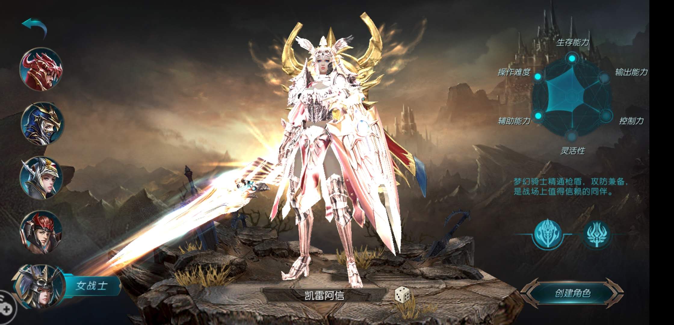 昆顿之杖礼包版游戏截图5