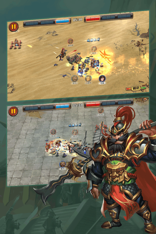 群雄崛起官方正版游戏截图1