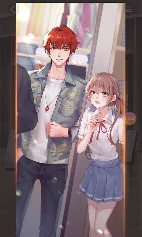 可以恋爱但没必要游戏游戏截图1