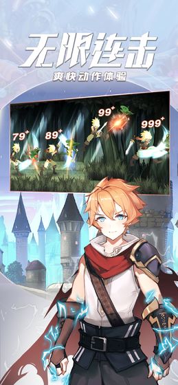 神秘之剑OL游戏截图4