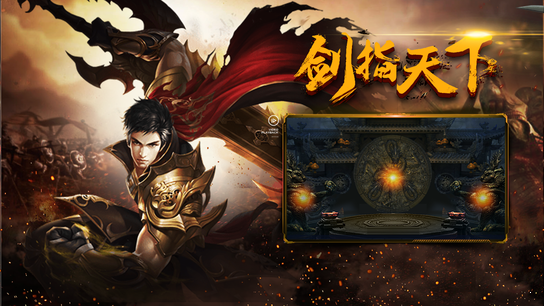 复古吾悦冰雪游戏截图2