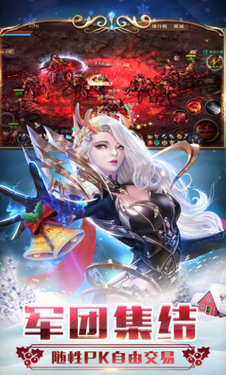 圣战之域-游戏截图2