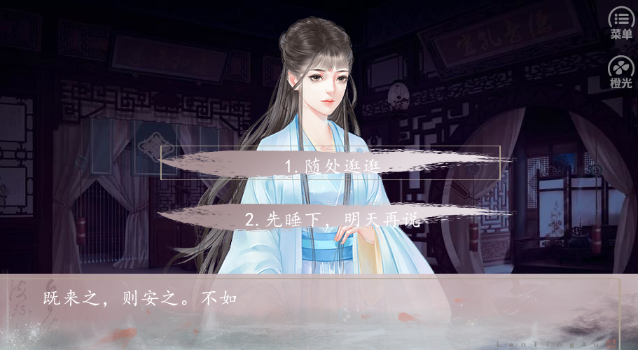 我不可能不是主角游戏截图3