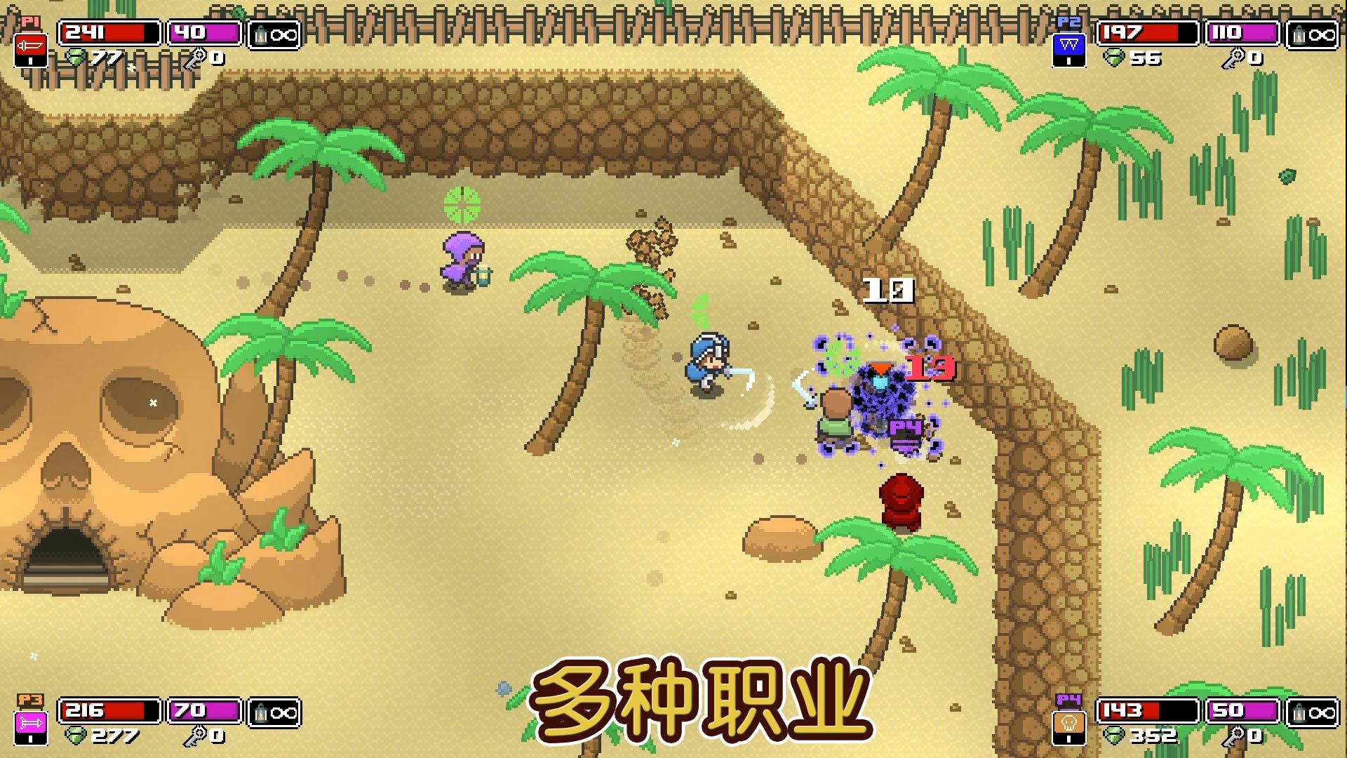 痞子英雄九游版游戏截图5