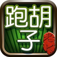 老K跑胡子官方版