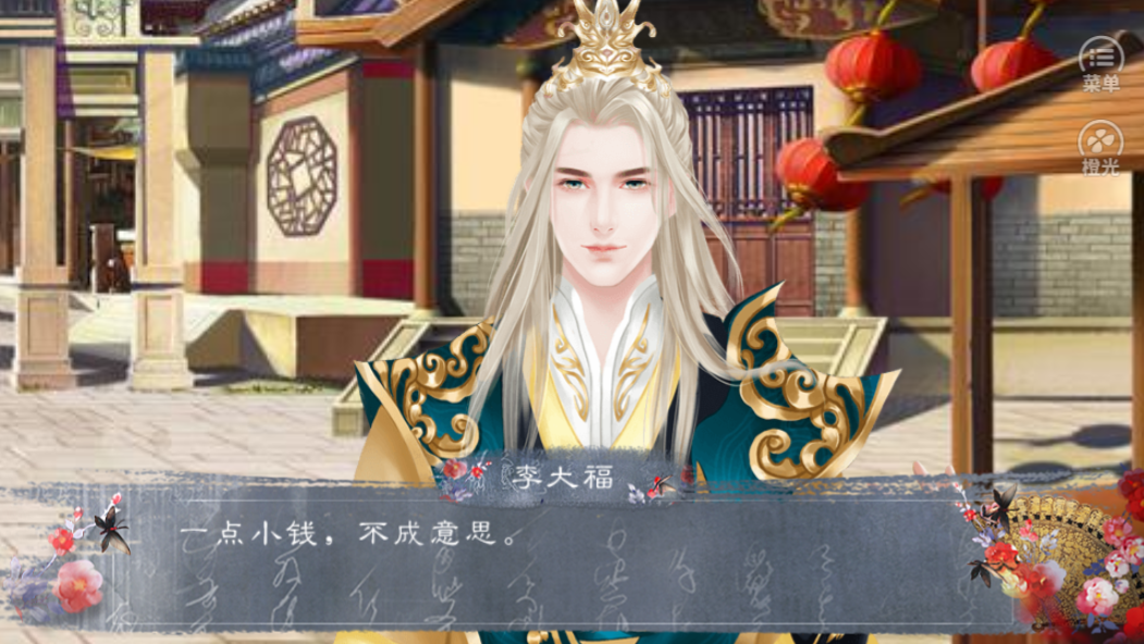 堆糖传-游戏截图5