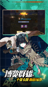 无限月读木叶村传说ios版游戏截图2