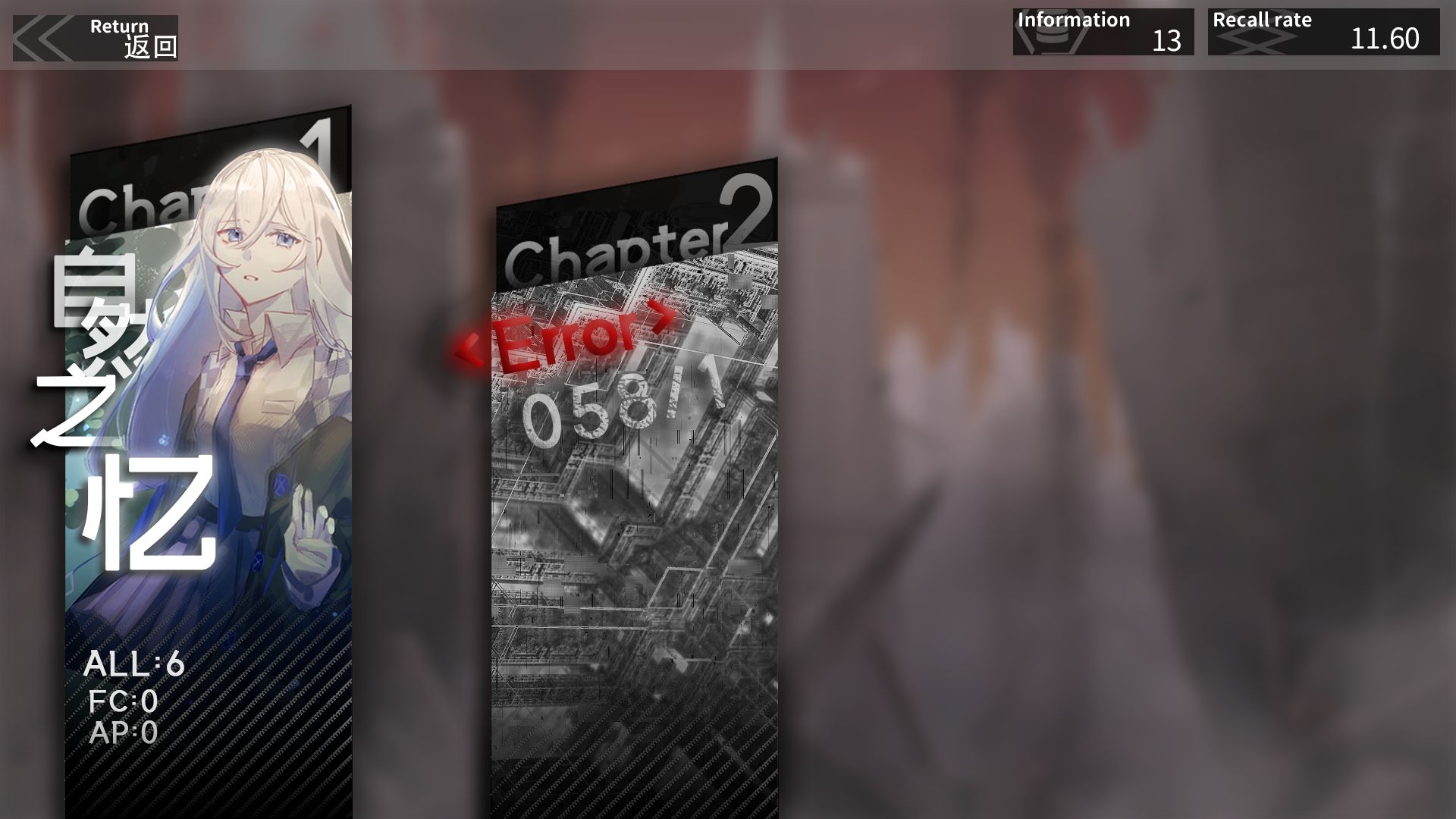 Minnes米尼斯-游戏截图4