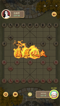 万宁象棋bt版游戏截图3