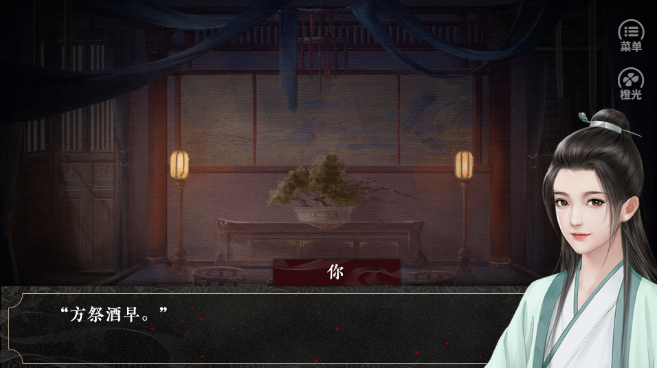 冰水浮生录游戏截图3