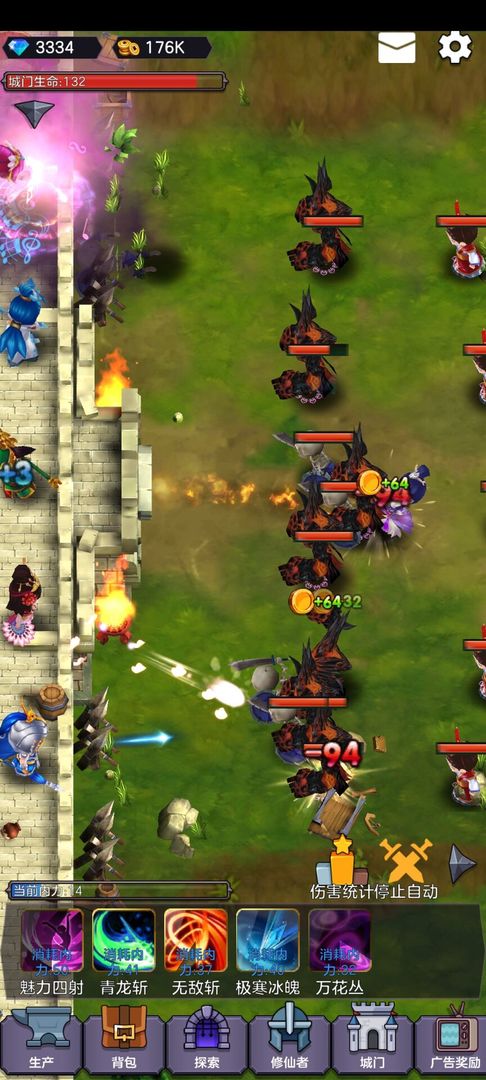 守卫仙门安卓版游戏截图3