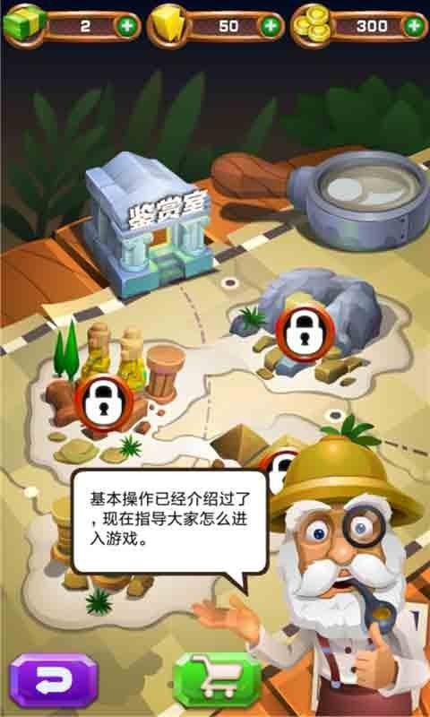 疯狂挖宝红包版游戏截图2