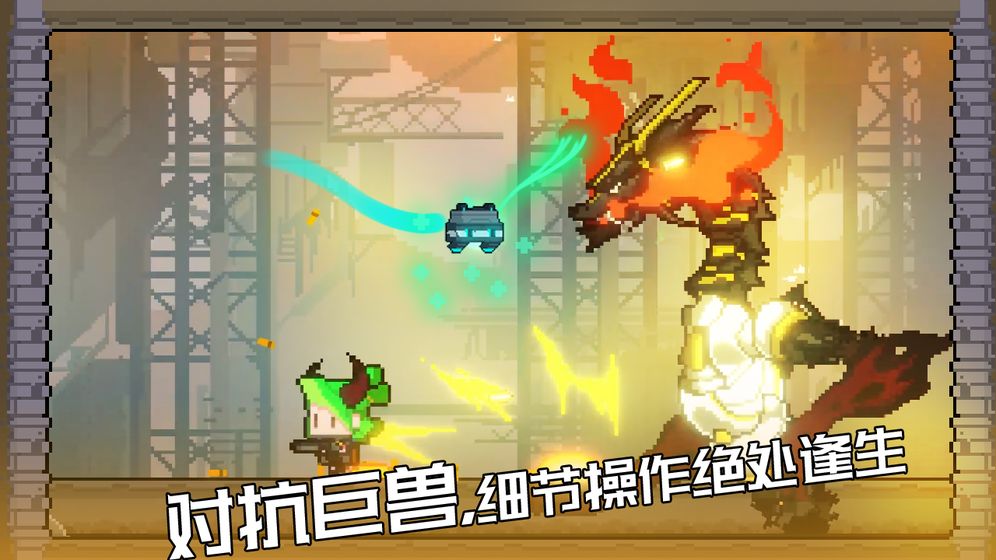 逆生之都测试版-游戏截图2