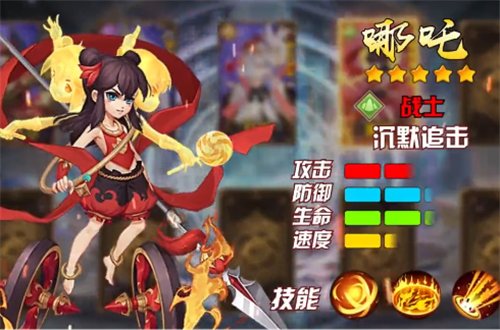 封神志-游戏截图1