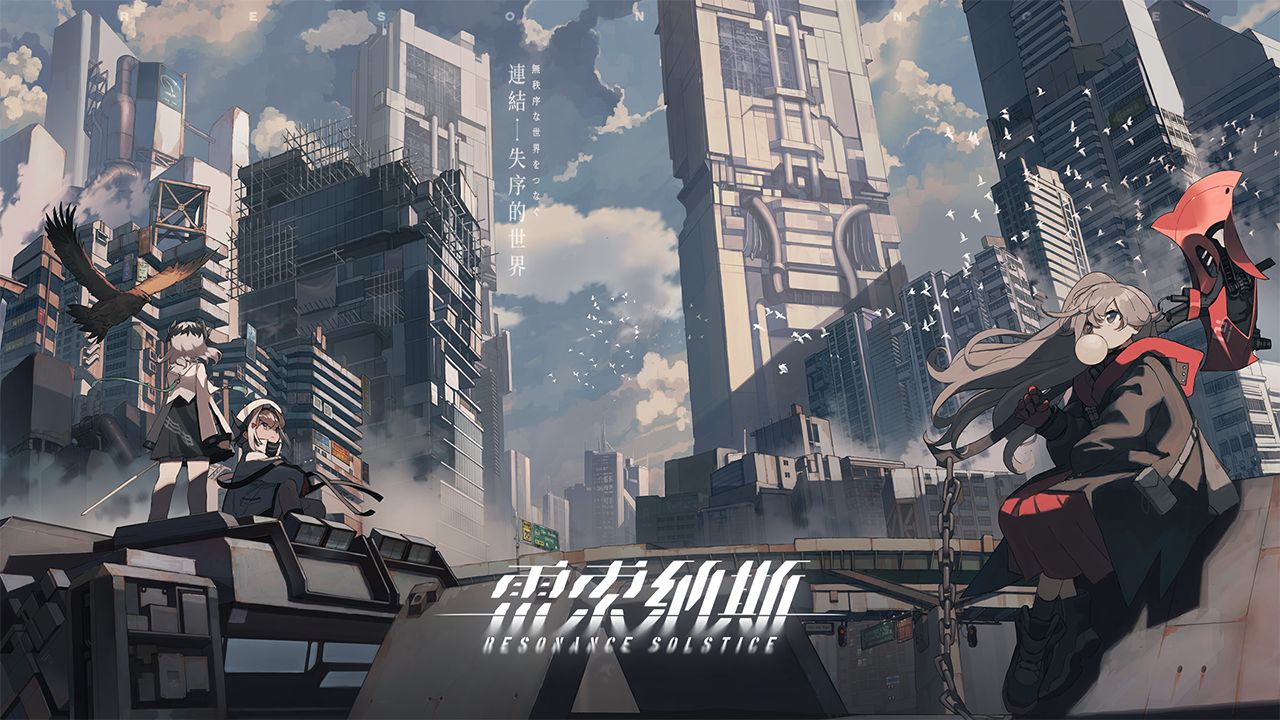 雷索纳斯九游版游戏截图4