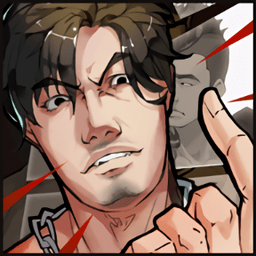 古惑江湖破解版