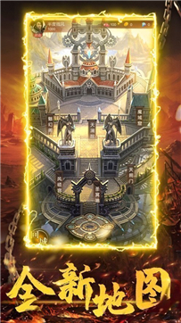 圣渊神器-游戏截图3