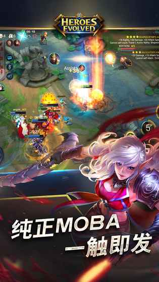 heroes evolved手游游戏截图3