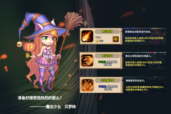 幻世之巅手游360最新版游戏截图2