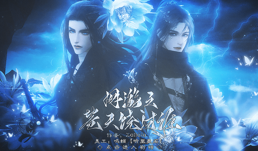 苍天饶过谁-游戏截图1