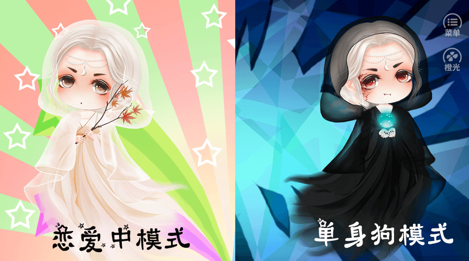 校宠-游戏截图2