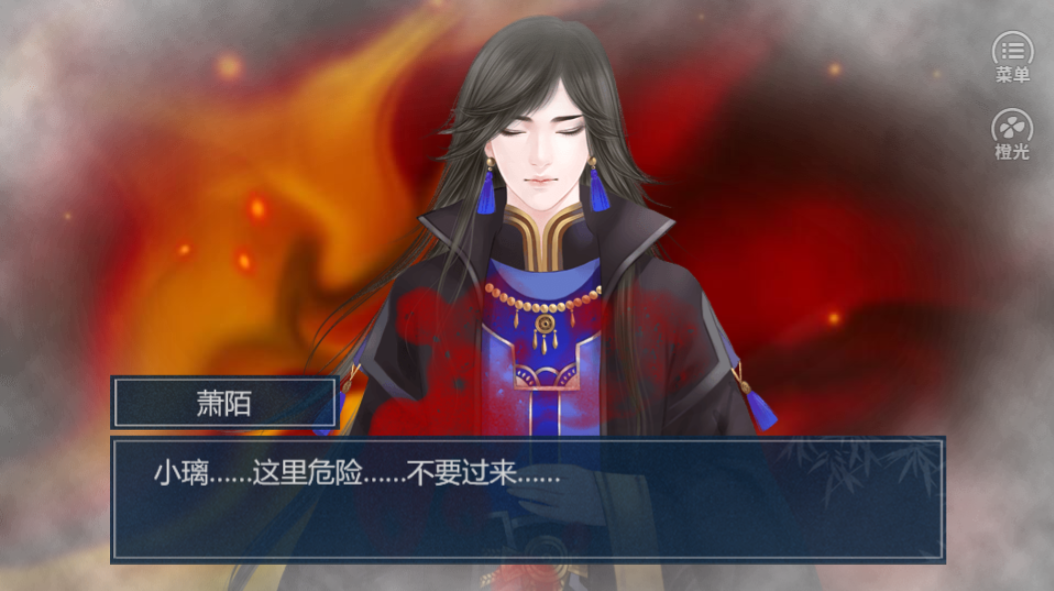 喻世恩仇录游戏截图3