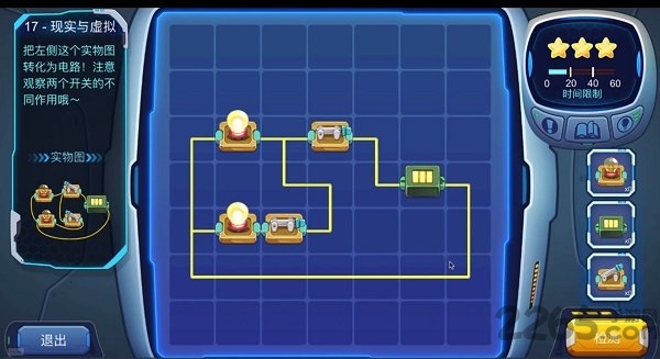 疯狂电路中文版游戏截图4