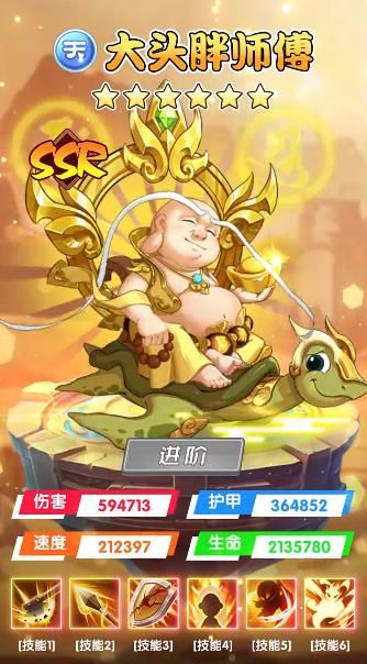 爆笑乌龙院游戏截图2