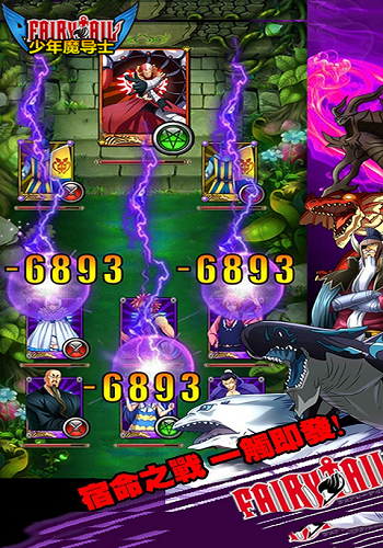 少年魔导士手机版(暂未上线)游戏截图2