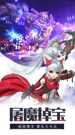 蓝白纪元-游戏截图4